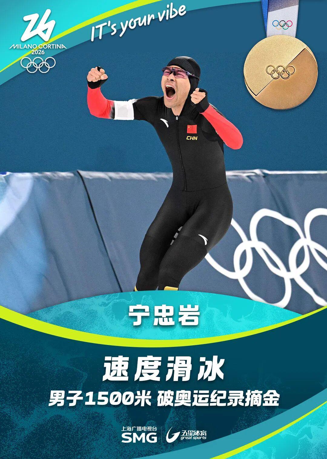 开云体育官方入口-米兰冬奥早报：时隔54年的金牌！横跨12年的绝杀！
