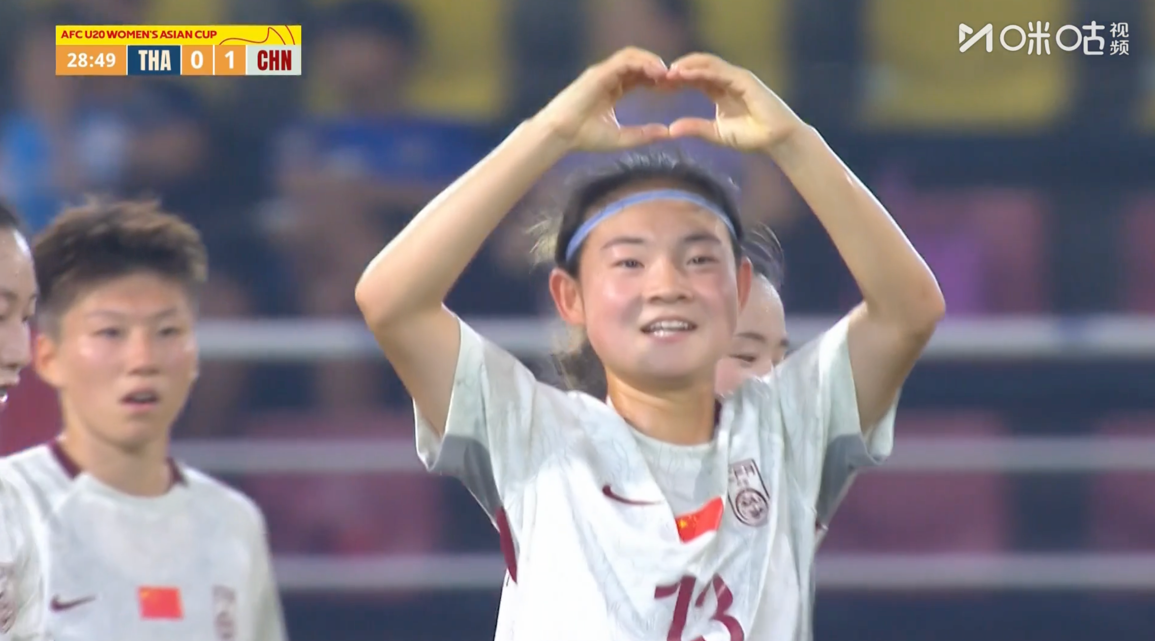 开云体育官方网站-肖亚飞世界波，中国U20女足1-0泰国，3连胜小组第1晋级亚洲杯八强