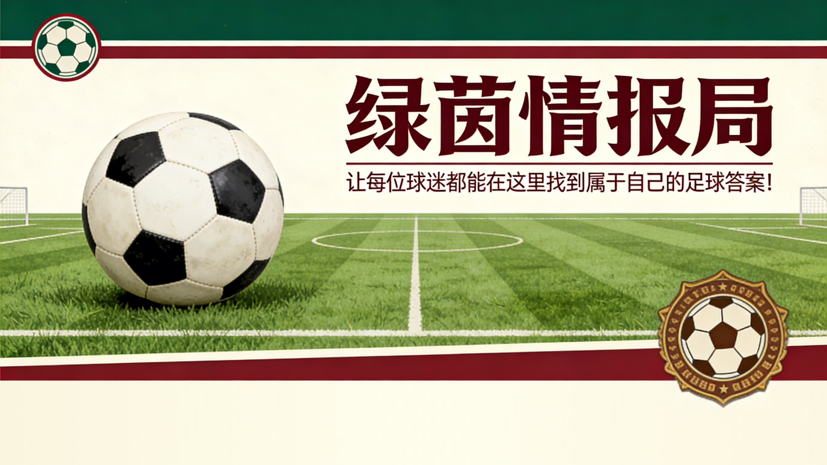 开云体育-费利克斯·关特，CER l&amp;apos;Escala俱乐部的多面手代表：“我什么都做”